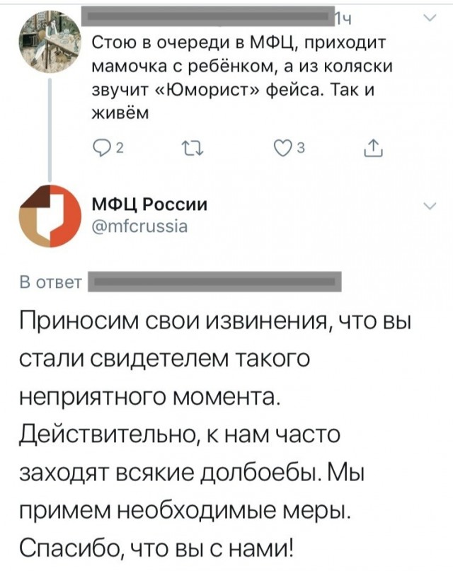 Всего понемногу. От 10.08.