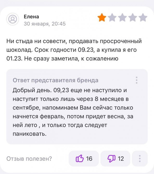 Весёлый полтишок 15.10.23