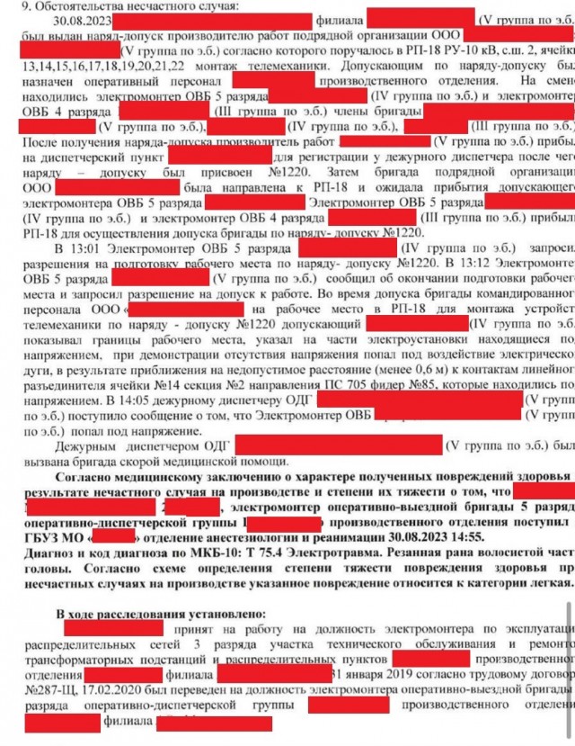 Зашибись! Можно работать, приступаем!