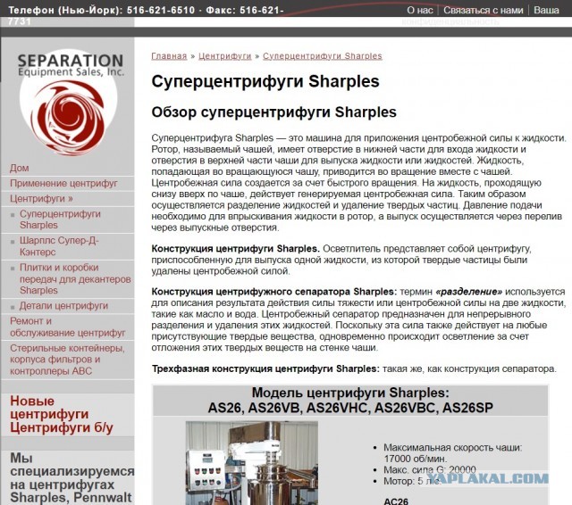 Гигантская подземная торпедная база 40-х годов в скале