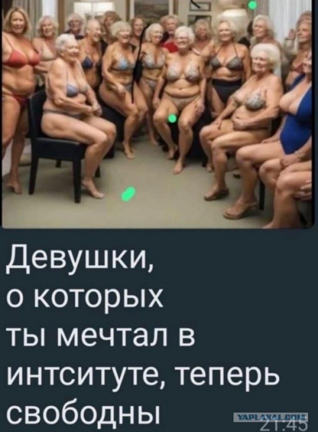 Когда "традиция" внезапно закончилась
