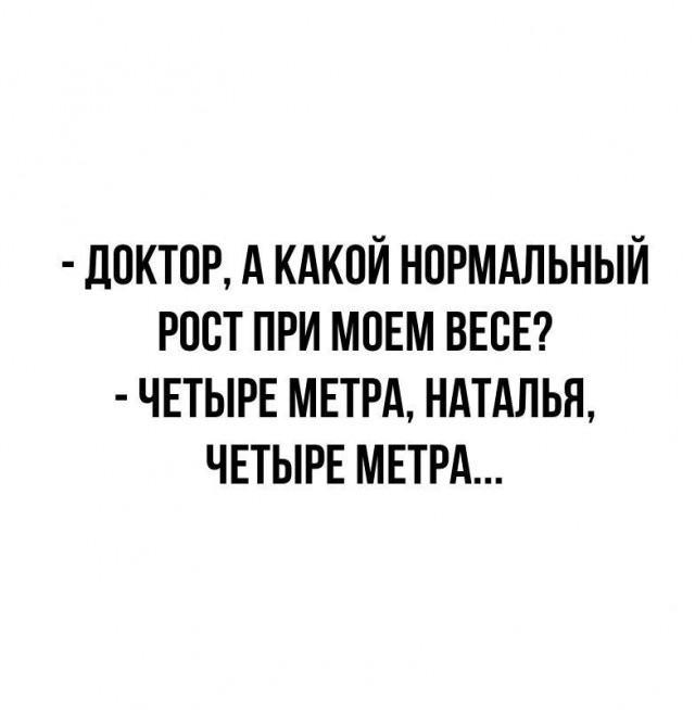 Юмор в картинках и без