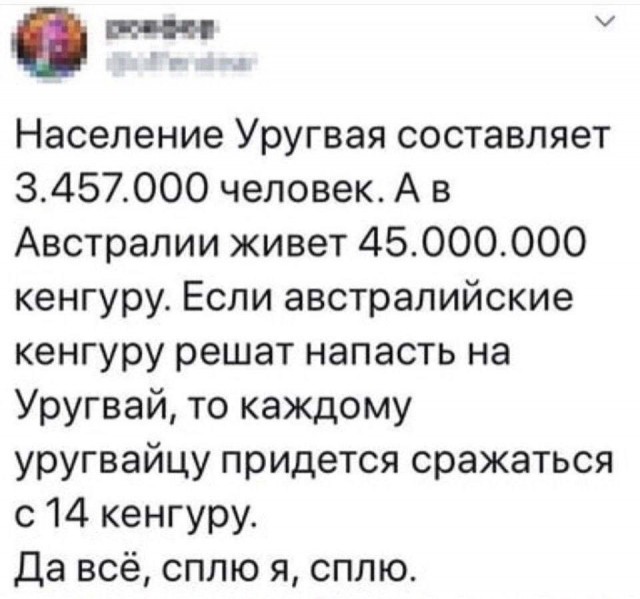 Забавные комментарии из социальных сетей (11.12.23)
