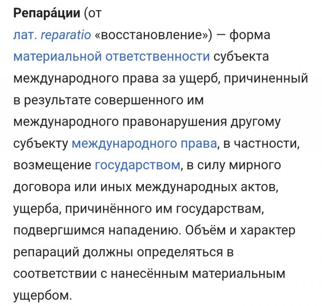 Киев может отказаться от выплаты пенсий, если Запад не даст денег