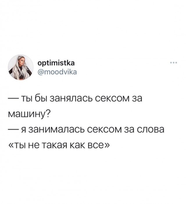 Эмма Уотсон берёт за щеку