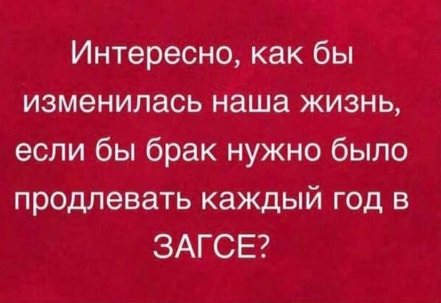 Маленькая пятница