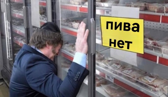 Фотожаба на Хавьера