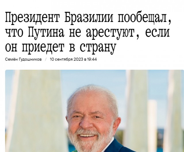 Международный уголовный суд (МУС) выдал два новых ордера на аресты в России: