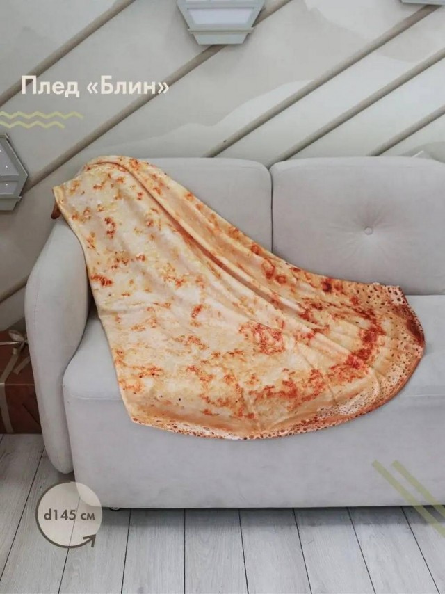Тлидцать тли пятничные