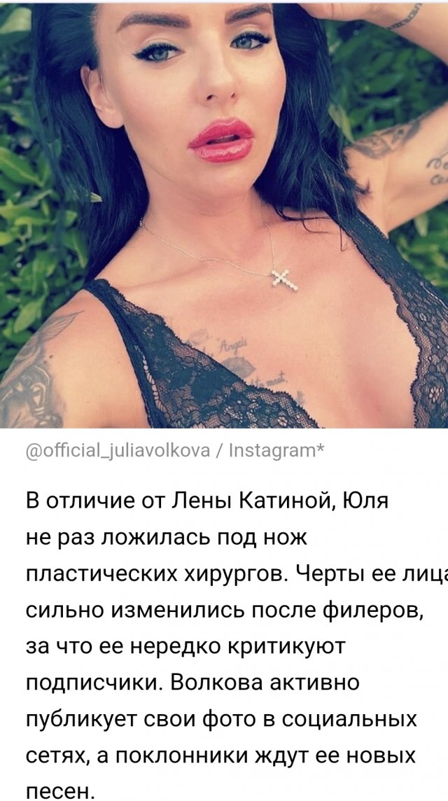 Как  выглядят солистки группы «Тату» в 2024 году