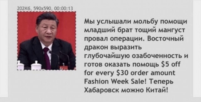 Китай помогает России в СВО.