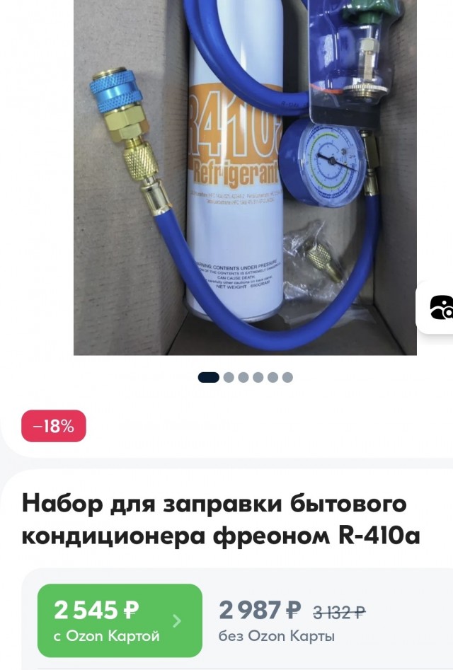 Установка кондиционера в Серпухове "сделаем как надо!"