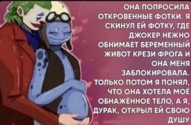 Деграднём?