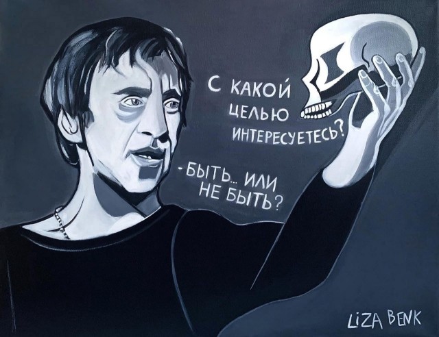 Нуштош 18.05.2024