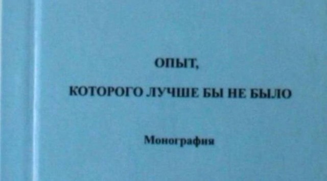 Нуштош 30.05.2024