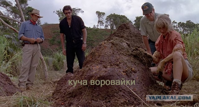 Воровайки - всё. Да и слава богам
