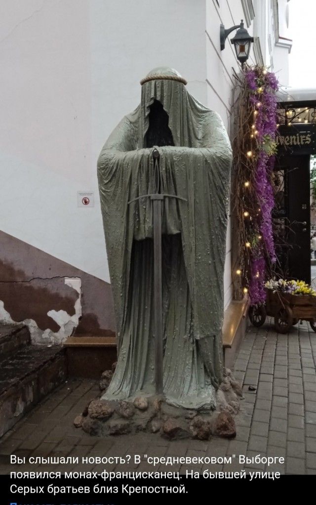 Это вам не садовые гномики...