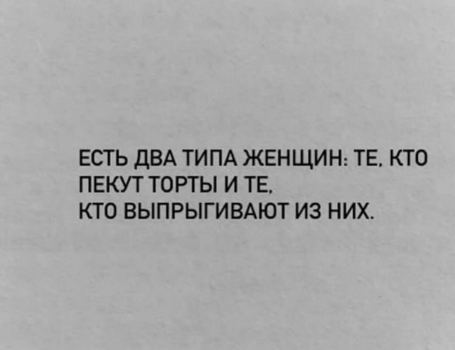 Немного забавных картинок от 11.09.2024