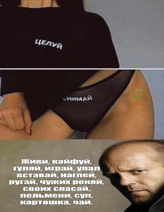 Нуштош 19.09.2024