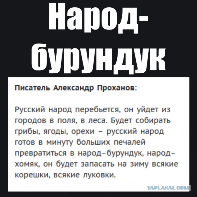 Последствия роста курса уже рядом