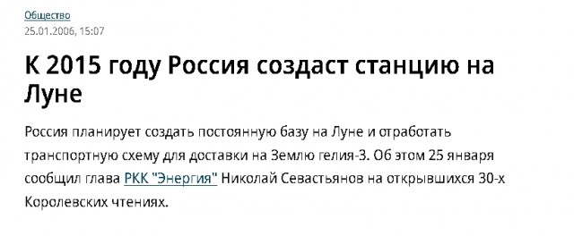 Юрий Борисов объяснил, почему SpaceX выполнила за год столько же пусков, сколько «Роскосмос» за 11 лет