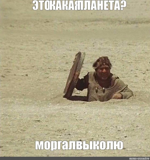 Попал в крутой замес