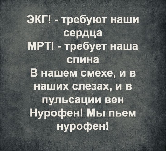 Возьми мое сердце…