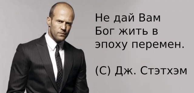 Система международных договоров уничтожена, нас ждёт кровавая перестройка