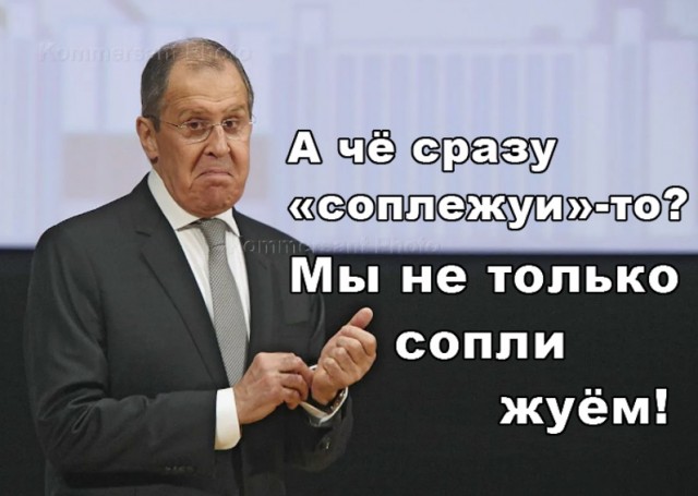 Завтра начнутся переговоры России и США