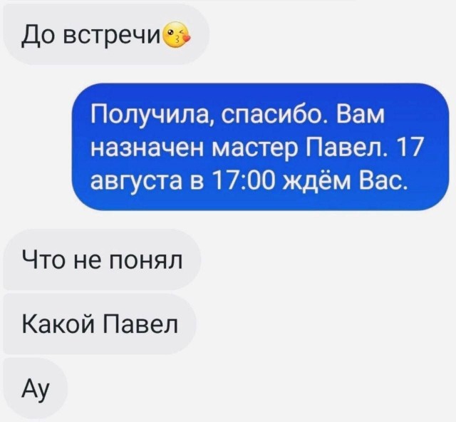 Маленькая пятница 19.03.25