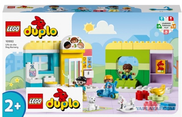 Lego. Толерастия на марше