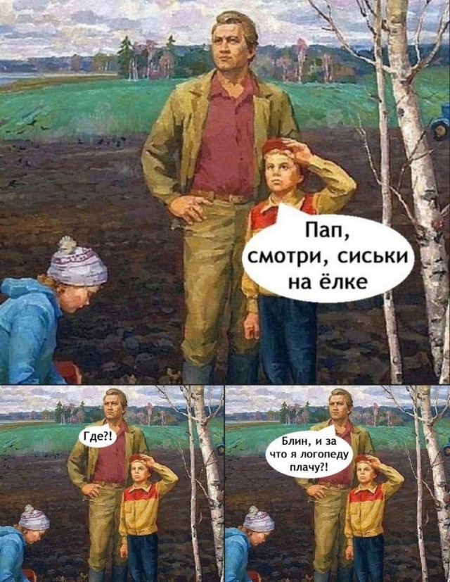 Веселые картинки в понедельник 28.04