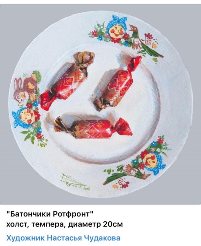АРТ-Воскресенье