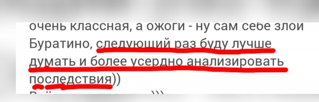 Когда купил очки-хамелеон для сварки