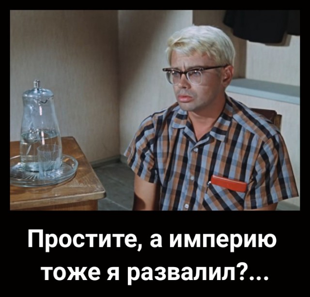 Всё о шлюхах своих думает