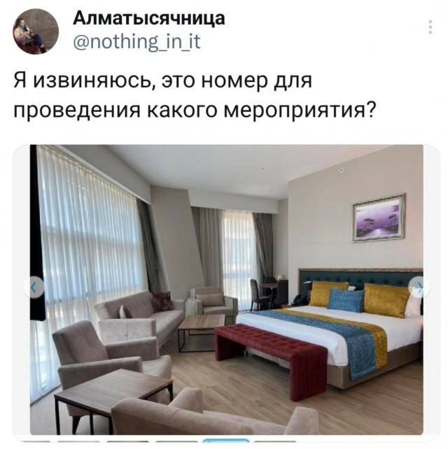 Так себе картинки 21.05.25