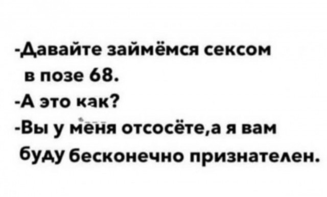 Маленькая пятница 28.05