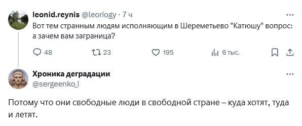 Что хотим, то и поём!