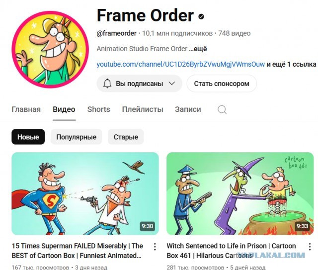 Жизнеутверждающий мультфильм