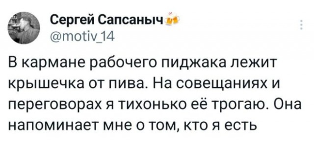 Веселые картинки в маленькую пятницу (16.07)