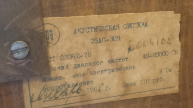 Где там наш меломан?