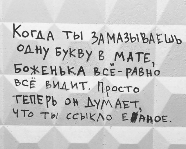Так себе картинки 29.07.25