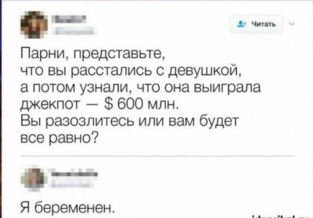 Так себе картинки 06.09.25