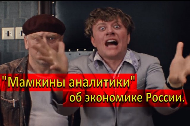 Российский фондовый рынок уходит в пике