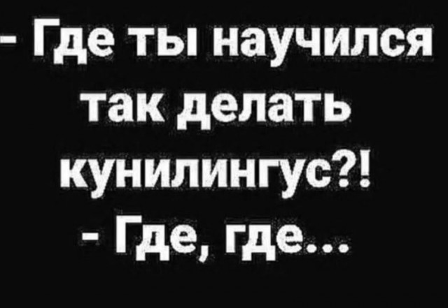 Пятничные бояны