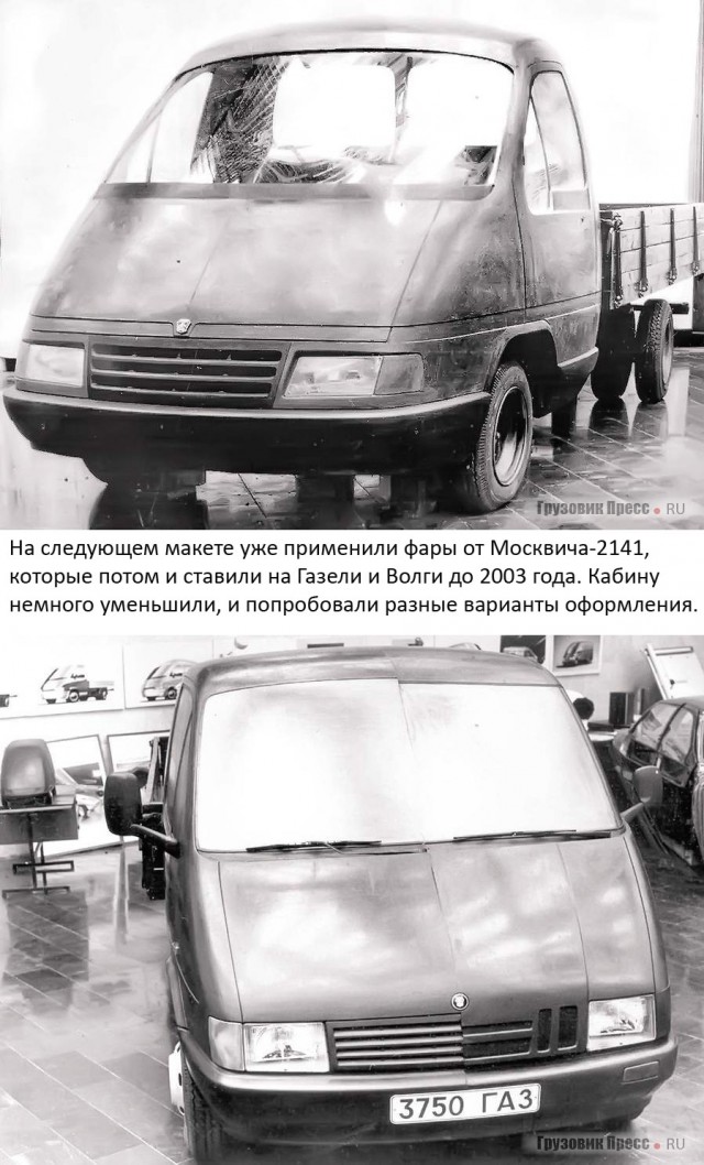 Первый рекламный ролик "Газели" 1994г.
