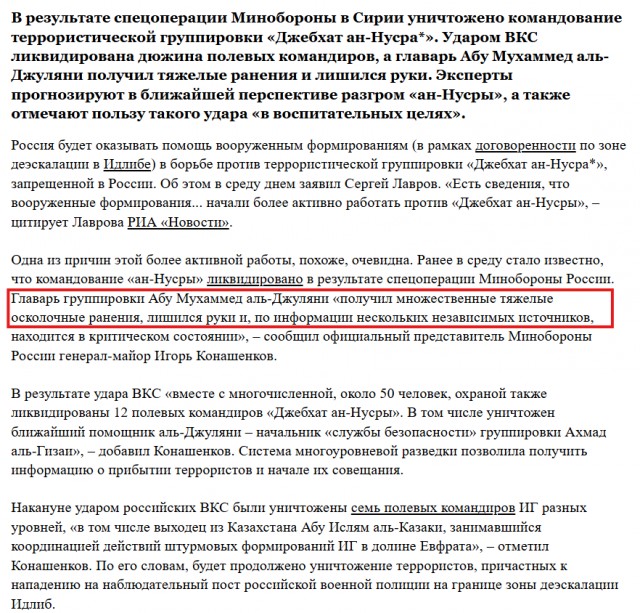 Законный президент Сирии Башар Асад