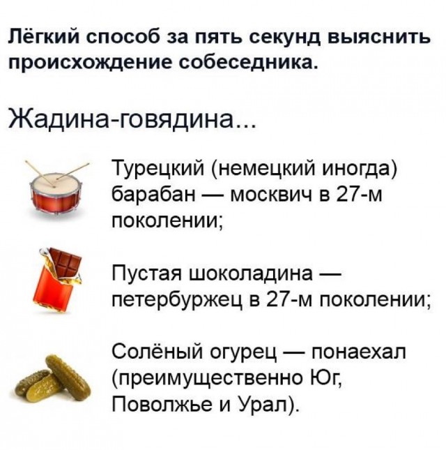 Дегрономикон 2