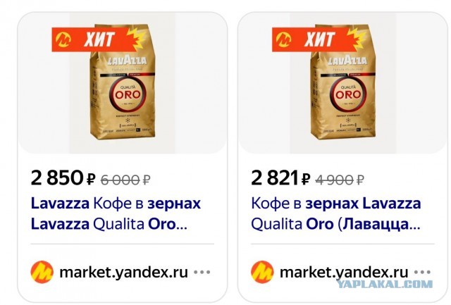 Нужно мнение ЯПа всемогущего. Хочу кофемашину.