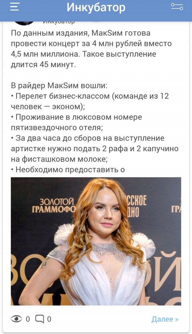 Самые красивые советские актрисы